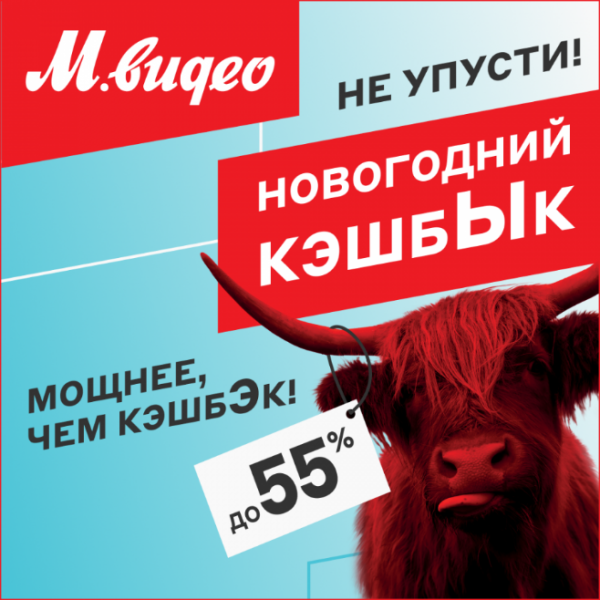 10 идей акций на сайте к Новому году: как увеличить продажи к празднику