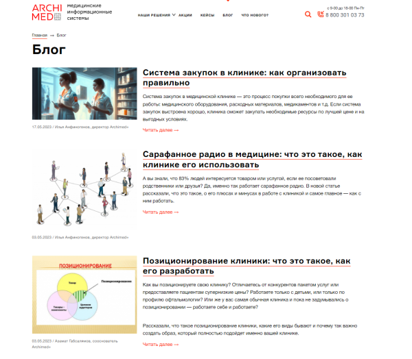 
            Что такое удаленная редакция и чем она отличается от обычной
        