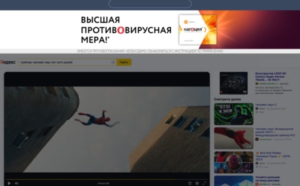 
            Новости интернет-рекламы за ноябрь 2022 года
        