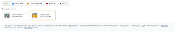 Как увеличить видимость сайта в Яндексе на 39% за месяц. Кейс PromoPult