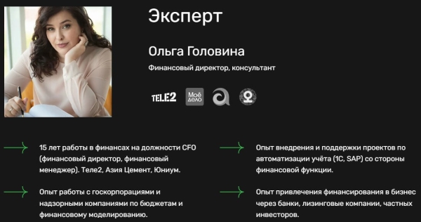 Обзор курсов по аналитике данных
