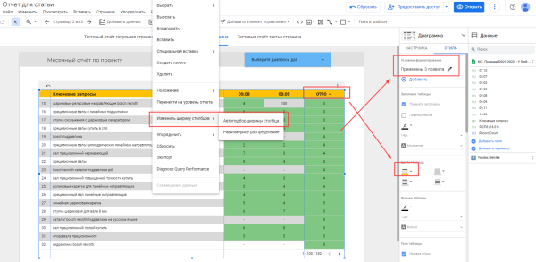 
            Как мы победили рутину и сэкономили время, но остались понятны клиентам. Кейс
        