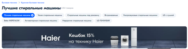 Как создавать облака запросов и получать по ним трафик Как создавать облака запросов и получать по ним трафик