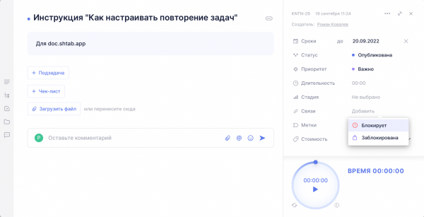 Управление проектами: 50 терминов, которые должен знать каждый менеджер