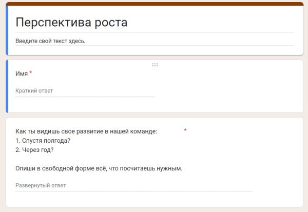 Внедрение Agile в SEO-студию. Кейс Внедрение Agile в SEO-студию. Кейс