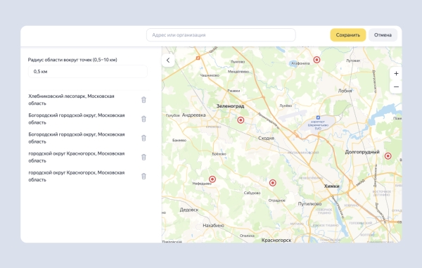 В Adfox появился геотаргетинг «Регион на карте»