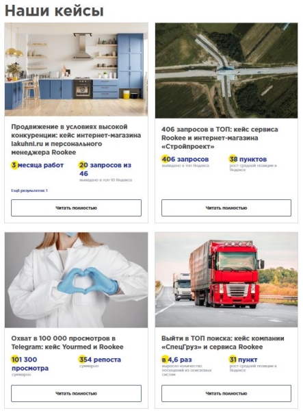 6 советов для выбора надежного подрядчика по SEO