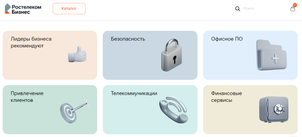 Ростелеком запустил маркетплейс с  digital-товарами для развития бизнеса
