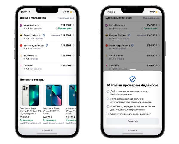 
            Новости интернет-рекламы за сентябрь 2022 года
        