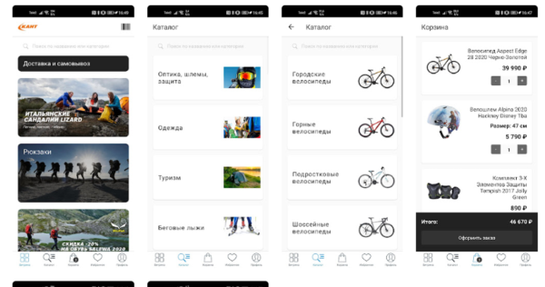 Кейс «Кант» и MediaNation: оптимизировали страницу приложения в сторах и привлекли на 50% больше установок