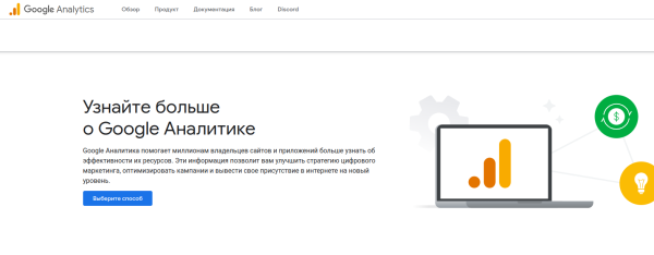 7 актуальных сервисов для анализа сайта: сравнительная характеристика