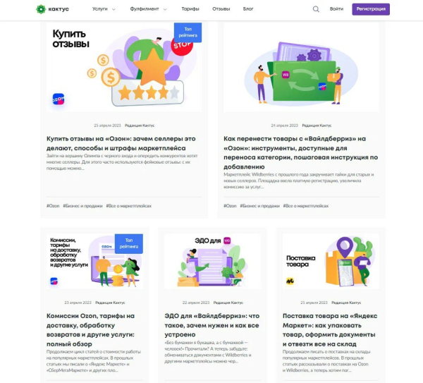 
            Что такое удаленная редакция и чем она отличается от обычной
        