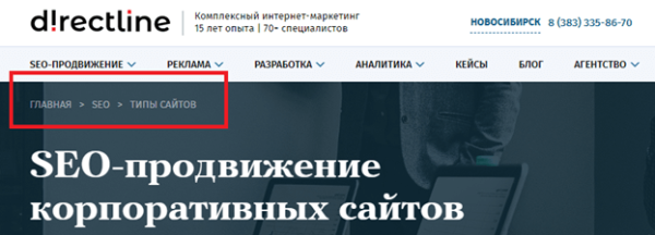 Кто такой SEO-специалист и что он делает с вашим сайтом