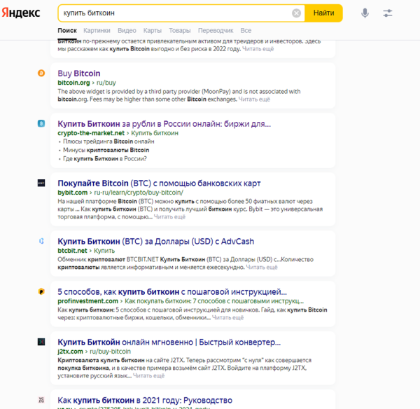 Как ранжируются сайты в тематике криптовалют