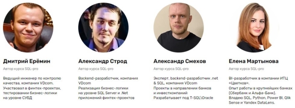 Обзор курсов по аналитике данных