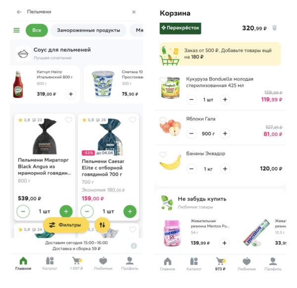 
            СберМаркет расширяет возможности размещения спонсорских полок
        