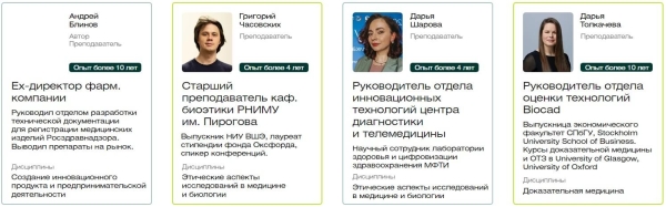 Обзор курсов по аналитике данных