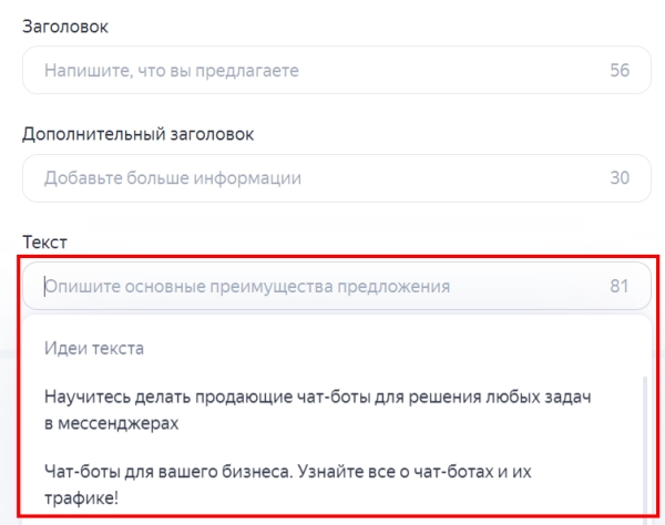 
            Новости интернет-рекламы за сентябрь 2022 года
        