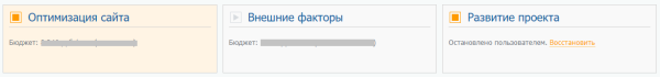 Увеличили видимость в Яндексе на 82% за 3 месяца: кейс продвижения в SEO-модуле PromoPult Увеличили видимость в Яндексе на 82% за 3 месяца: кейс продвижения в SEO-модуле PromoPult