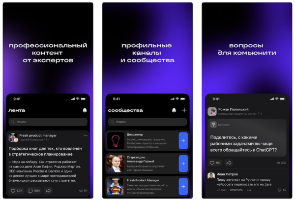 HeadHunter тестирует собственную соцсеть для профессионального общения
HeadHunter тестирует собственную соцсеть для профессионального общения