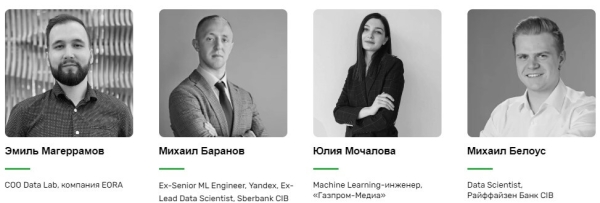 Обзор курсов по аналитике данных