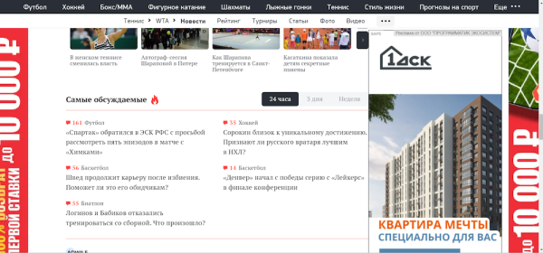 
            Как повысить доход от монетизации сайта на 10,5% за счет стандартных инструментов
        