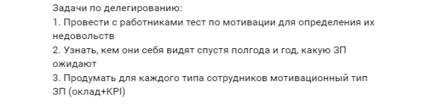 Внедрение Agile в SEO-студию. Кейс Внедрение Agile в SEO-студию. Кейс
