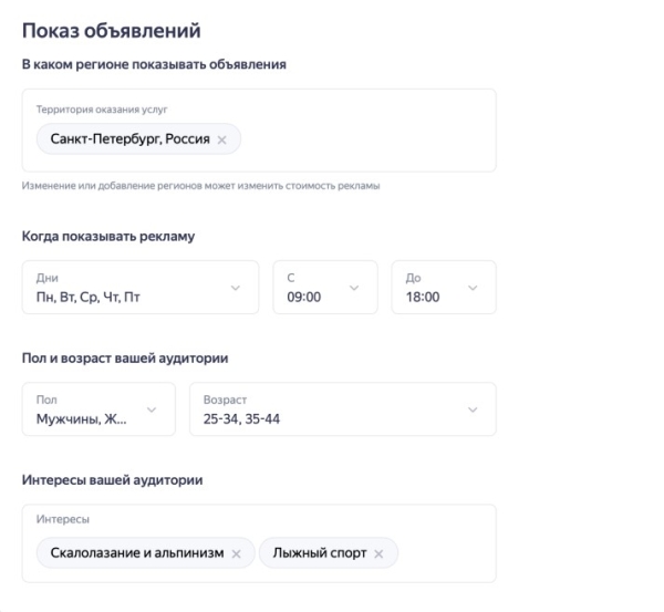 
            Новости интернет-рекламы за ноябрь 2022 года
        