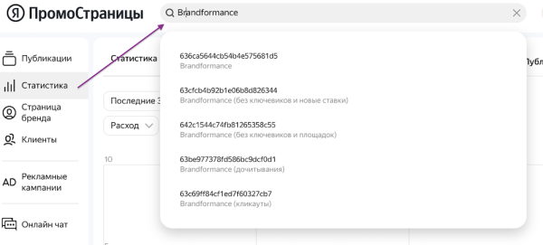 В кабинете ПромоСтраниц появилось исключение сегментов и геотаргетинг по городам
         
            В кабинете ПромоСтраниц появилось исключение сегментов и геотаргетинг по городам